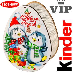 Сладкий новогодний подарок в мягкой игрушке весом 1200 грамм по цене 2520 руб в Бийске